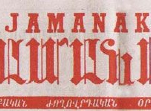 ad