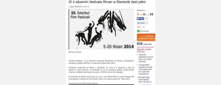 news-details