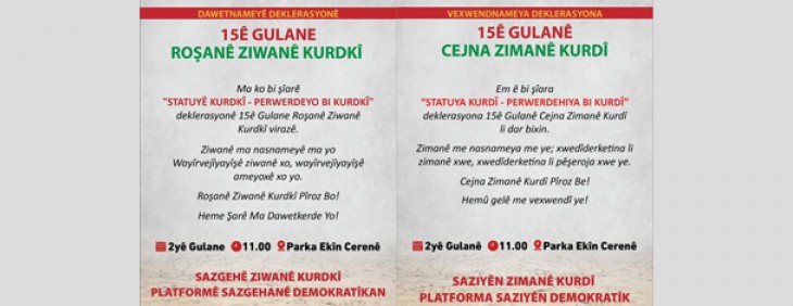 news-details