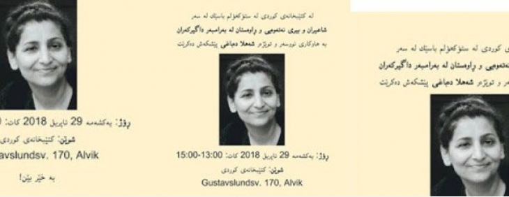 news-details