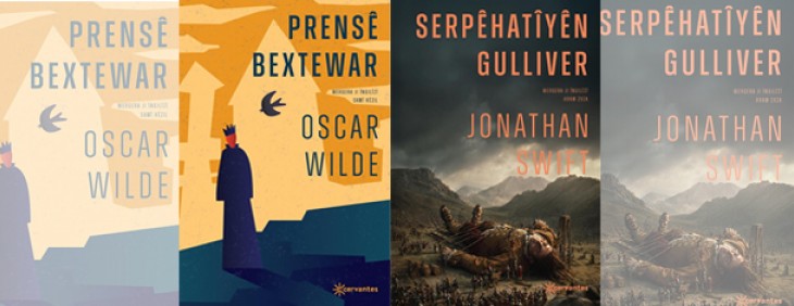 news-details